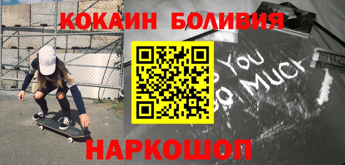 COCAIN VHQ  Вход с VPN  Югорск 