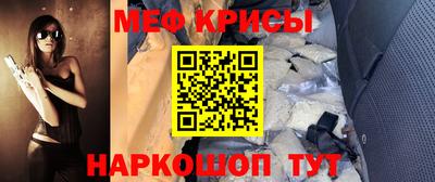 спиды Ливны