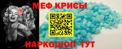 спиды Ливны