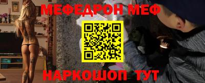 винт Ликино-Дулёво