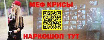 спиды Ливны