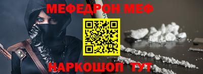 спиды Ливны