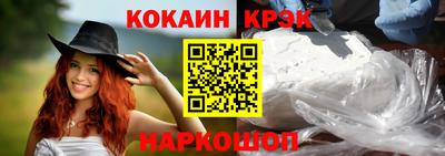 спиды Ливны