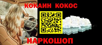 винт Ликино-Дулёво