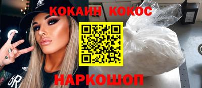 винт Ликино-Дулёво