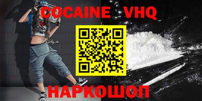 спиды Ливны