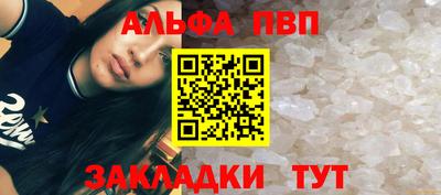 винт Ликино-Дулёво