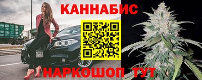 спиды Ливны