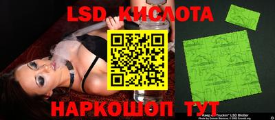 винт Ликино-Дулёво