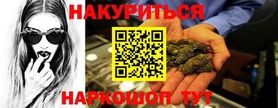 спиды Ливны