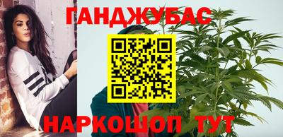 спиды Ливны
