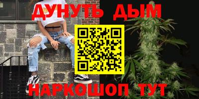 спиды Ливны