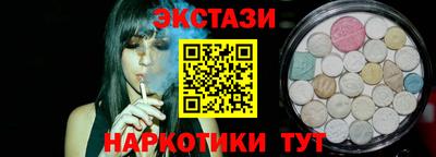 винт Ликино-Дулёво