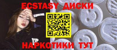 скорость Лесосибирск