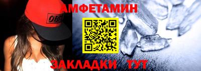 винт Ликино-Дулёво