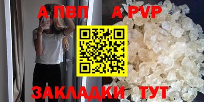 винт Ликино-Дулёво