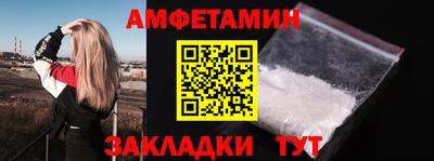 винт Ликино-Дулёво