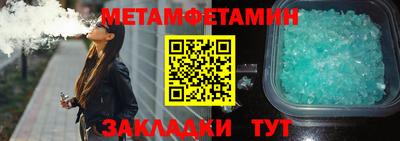 спиды Ливны