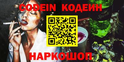 винт Ликино-Дулёво