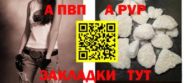 спиды Ливны