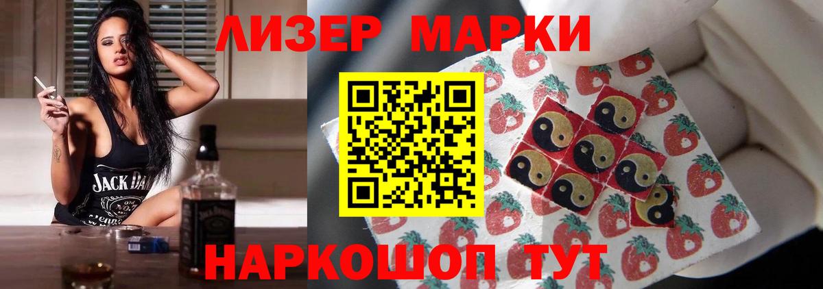 Лсд 25 экстази  LSD-25 экстази ecstasy  Вход с VPN  Югорск 