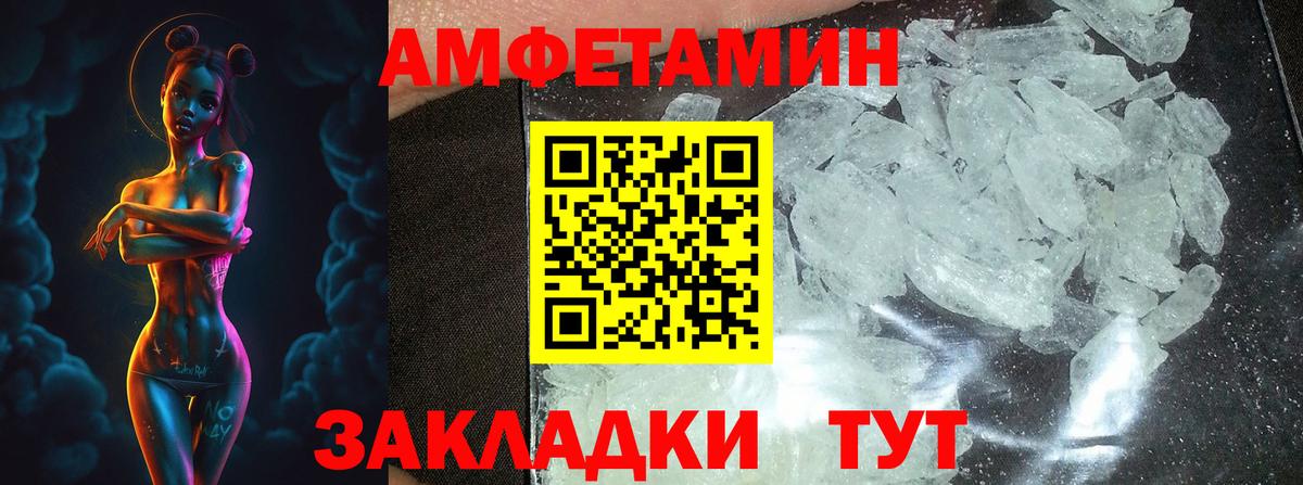 Югорск  Первитин винт  Вход с VPN  Первитин винт 