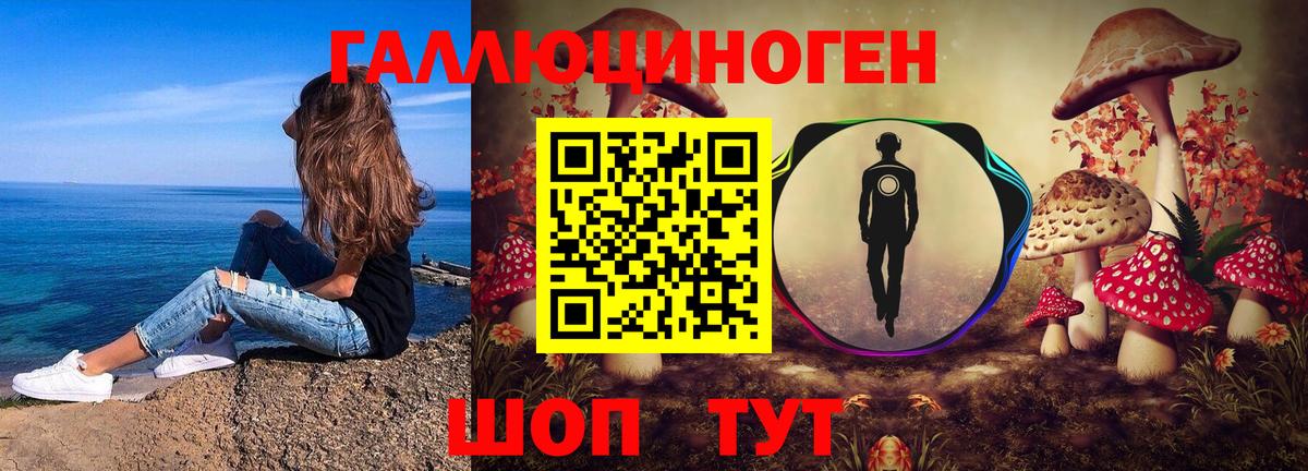 Псилоцибиновые грибы мицелий  Галлюциногенные грибы Cubensis  Вход с VPN  Югорск 