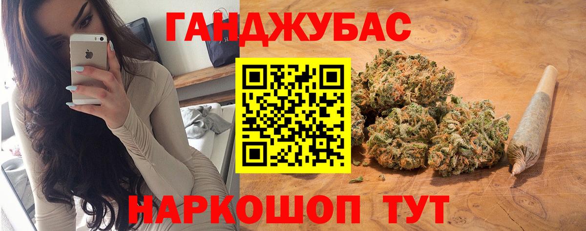 Бошки марихуана индика  Бошки Шишки LSD WEED  Югорск  Каннабис гибрид  Вход с VPN 
